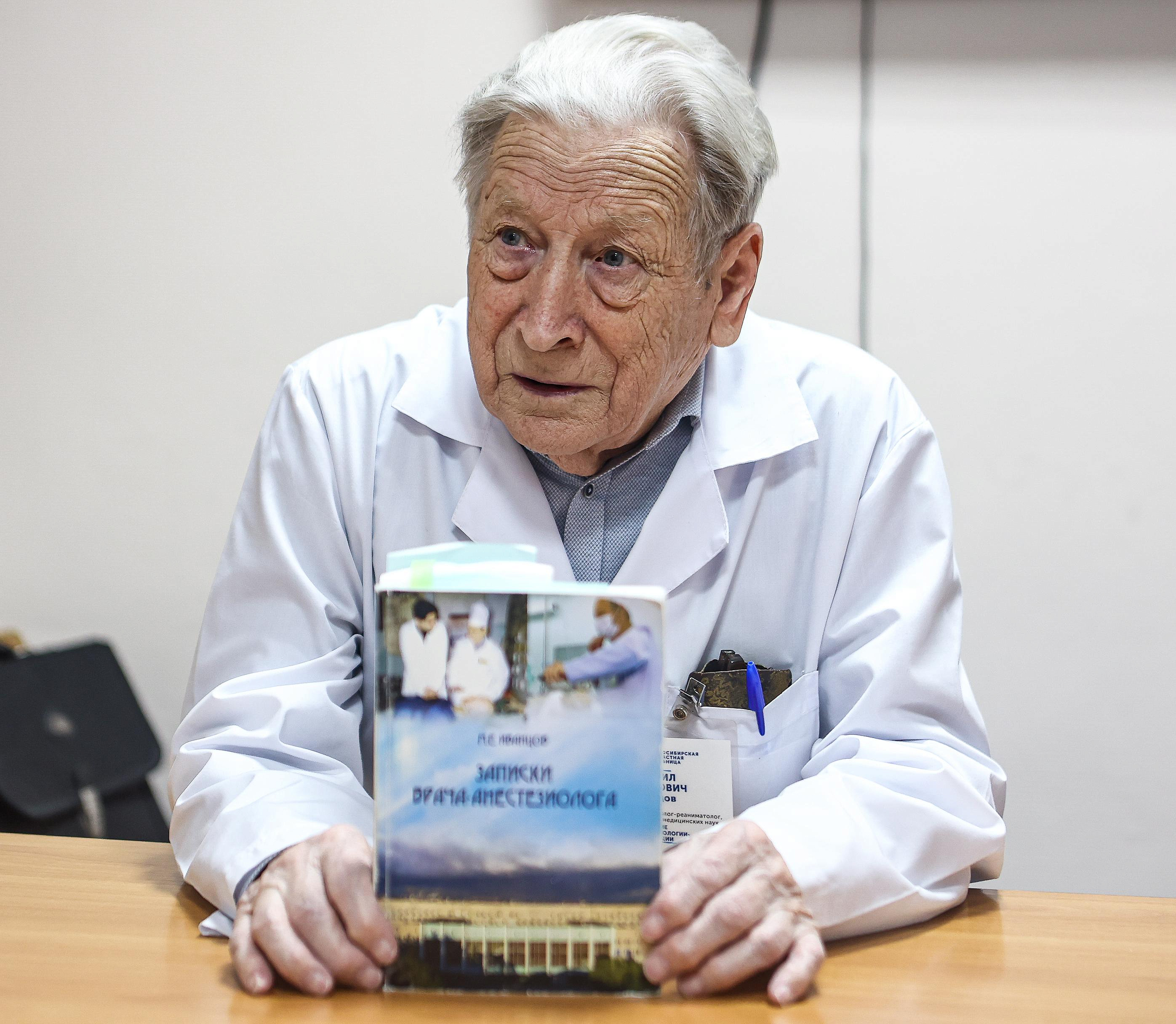 94-летний анестезиолог Михаил Иванцов: «Врач — это великое дело»