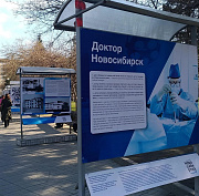 Уличная выставка про удивительных врачей заработала в центре Новосибирска