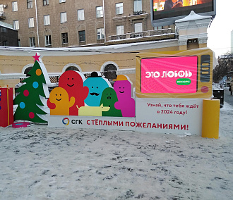 Нажми на кнопку: возле «Победы» появился генератор новогодних пожеланий