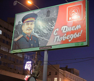Коротко: мэр Локоть об установке памятника Сталину
