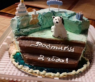 Поклонники медвежонка Ростика испекли торт в день его рождения