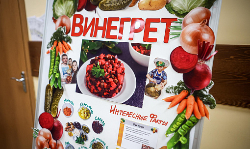 Винегрет укрепляет семью: итоги фестиваля еды подвели в Новосибирске