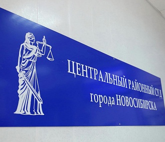 Суд заочно арестовал основателя САХО Павла Скурихина