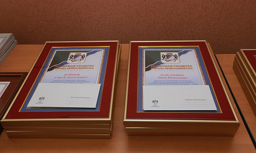 28 наград за вклад в развитие города вручили в мэрии Новосибирска