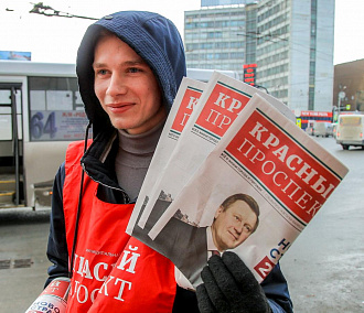 Программа 9 мая в районах Новосибирска — в газете «Красный проспект»